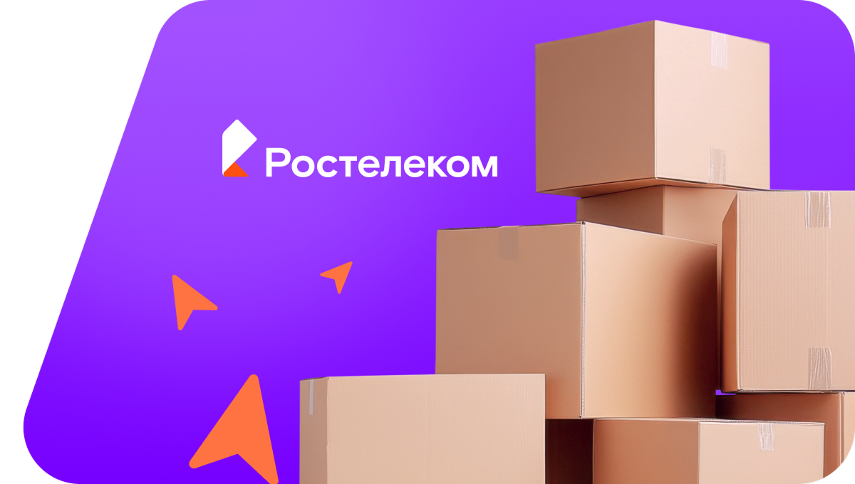 Переезд в новую квартирув село Сюльтино (Республика Башкортостан)